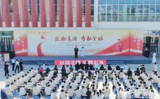 絲路美酒 香醞全球——西鳳酒2025“絲綢之路?品牌出海”活動盛大啟幕:西鳳酒

