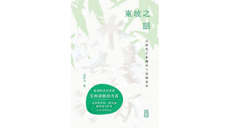 新京報(bào)&amp;西鳳酒2025年7月新書榜:西鳳酒
