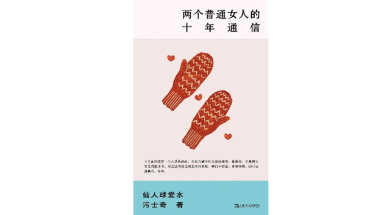 新京報(bào)&amp;西鳳酒2025年7月新書榜:西鳳酒
