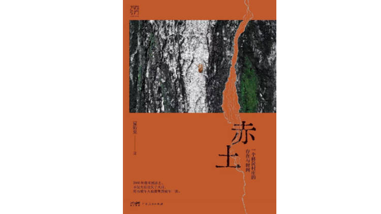 新京報(bào)&amp;西鳳酒2025年7月新書榜:西鳳酒

