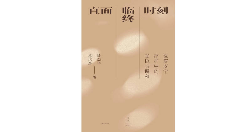 新京報(bào)&amp;西鳳酒2025年7月新書榜:西鳳酒
