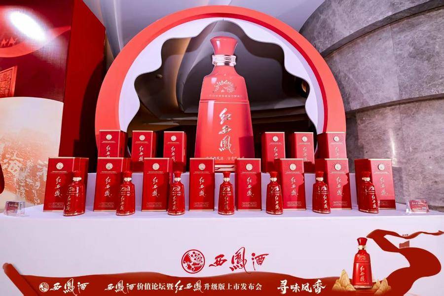 西鳳酒“雙輪戰(zhàn)略”破局：高端化引領(lǐng)、全國化深耕下品牌復(fù)興之路:西鳳酒
