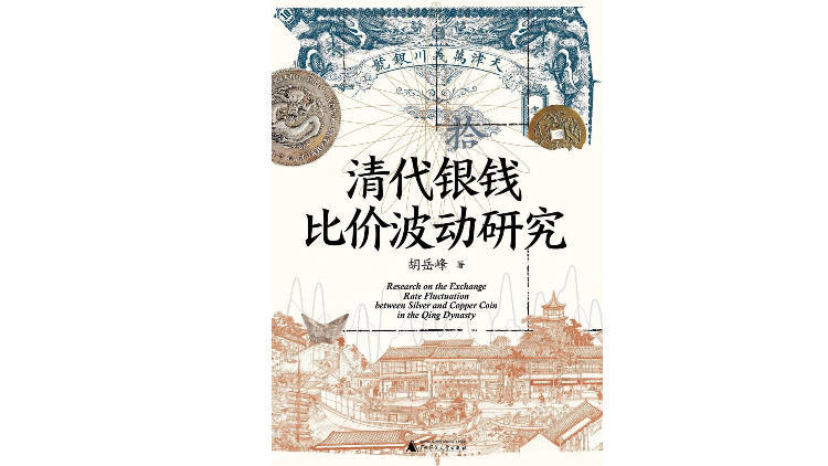 新京報(bào)&amp;西鳳酒2025年7月新書榜:西鳳酒
