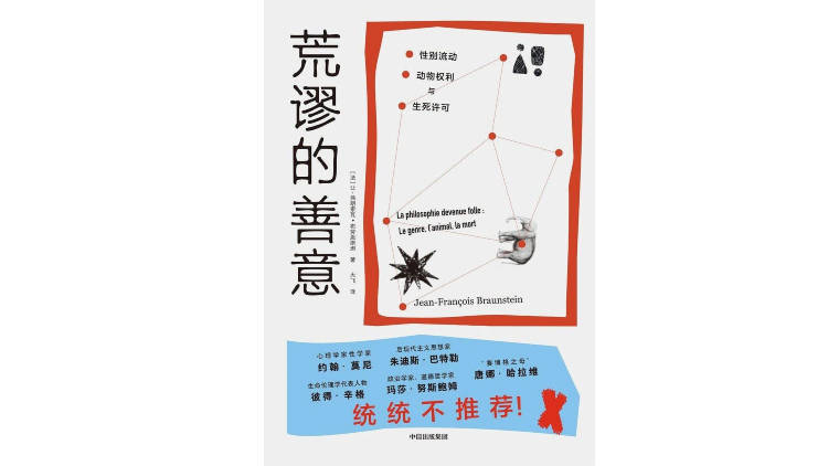 新京報(bào)&amp;西鳳酒2025年7月新書榜:西鳳酒
