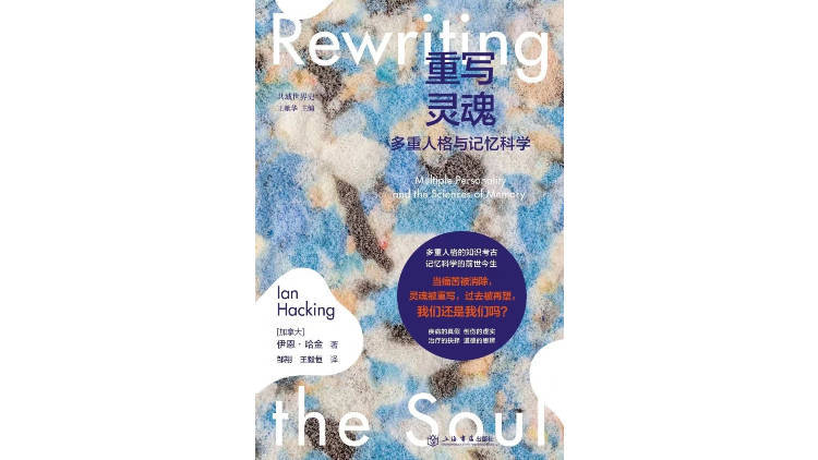 新京報(bào)&amp;西鳳酒2025年7月新書榜:西鳳酒
