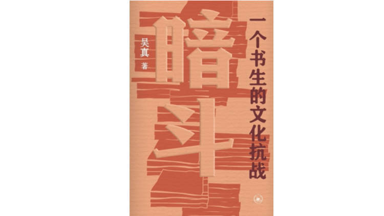新京報(bào)&amp;西鳳酒2025年7月新書榜:西鳳酒
