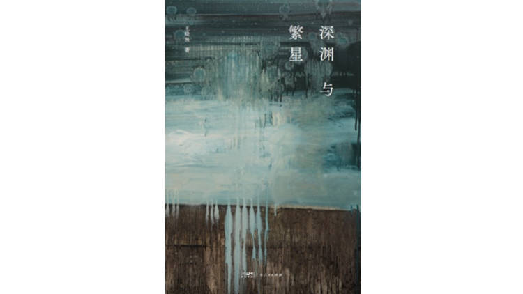 新京報(bào)&amp;西鳳酒2025年7月新書榜:西鳳酒
