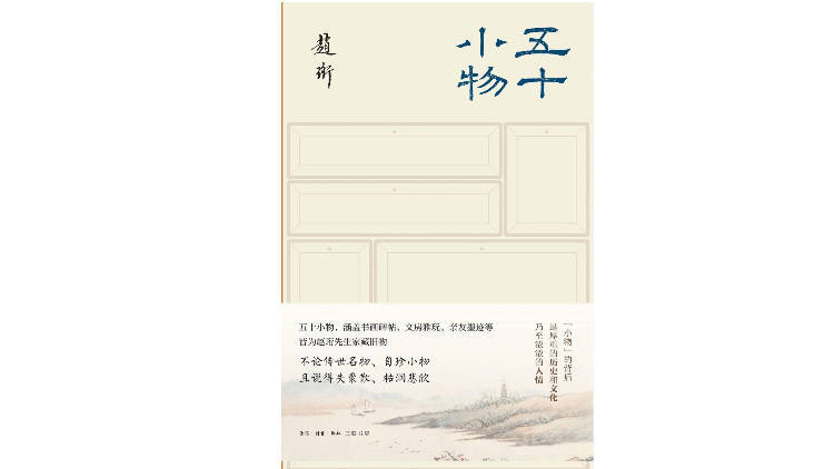 新京報(bào)&amp;西鳳酒2025年7月新書榜:西鳳酒
