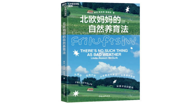 新京報(bào)&amp;西鳳酒2025年7月新書榜:西鳳酒
