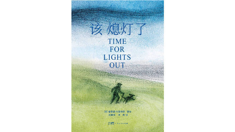 新京報(bào)&amp;西鳳酒2025年7月新書榜:西鳳酒
