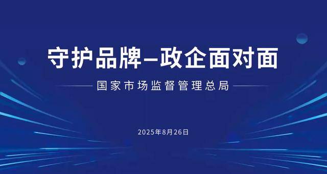 喜訊！西鳳酒入選國家首批60家“守護品牌”名單:西鳳酒
