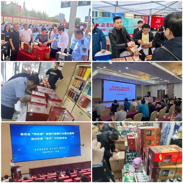 喜訊<strong></p>
<p>西鳳酒
</strong>！西鳳酒入選國家首批60家“守護品牌”名單:西鳳酒
