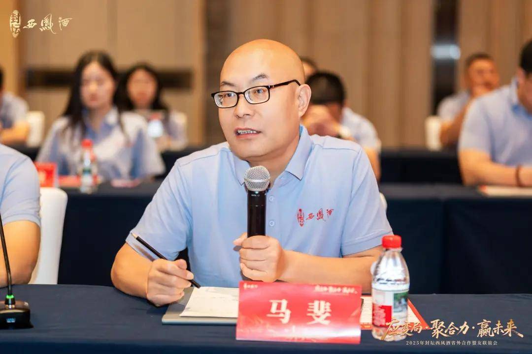 廠商共生<strong></p>
<p>西鳳酒
</strong>，封壇西鳳酒全國化更進(jìn)一步:西鳳酒
