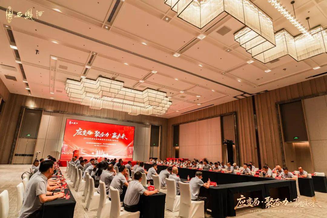 廠商共生<strong></p>
<p>西鳳酒
</strong>，封壇西鳳酒全國化更進(jìn)一步:西鳳酒
