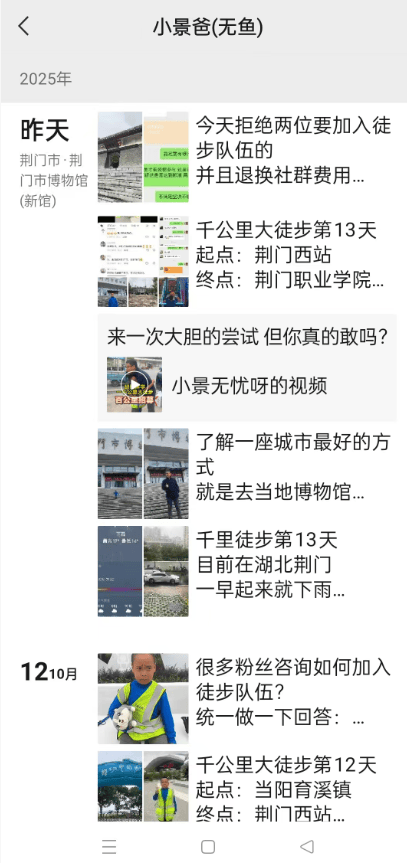 湖北一男子辭掉月薪2萬元工作<strong></p>
<p>西鳳酒
</strong>，帶9歲兒子徒步千里，計(jì)劃60天走到山東……原因讓人淚目:西鳳酒
