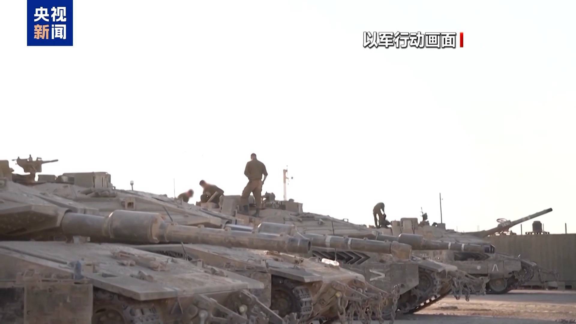 哈馬斯指責以軍違反停火協(xié)議！ 特朗普：我對“兩國方案”還沒表態(tài)！巴勒斯坦總理表態(tài):西鳳酒
