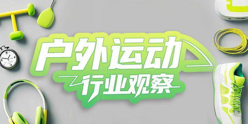 風(fēng)波再起！匹克“集體降薪”后，拒絕降薪者不寫檢討就停薪？:西鳳酒

