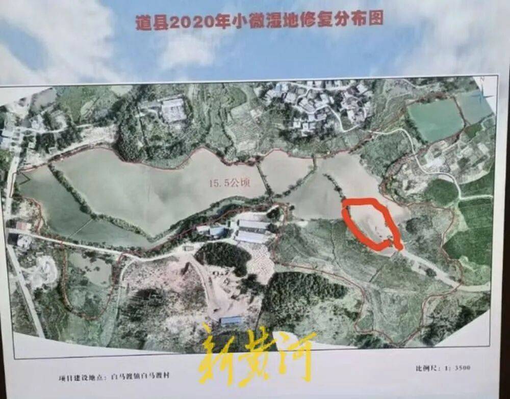 65歲農(nóng)婦荒塘養(yǎng)魚被判“非法占用農(nóng)地”：羈押10月后免刑<strong></p>
<p>西鳳酒
</strong>，仍喊“我沒罪”:西鳳酒

