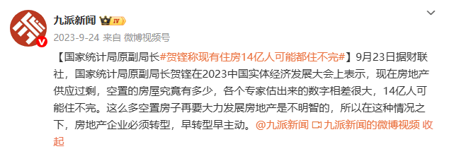 如何調(diào)整收入分配<strong></p>
<p>西鳳酒
</strong>？原高官支招：消費不是刺激出來的 多想想怎么漲工資:西鳳酒
