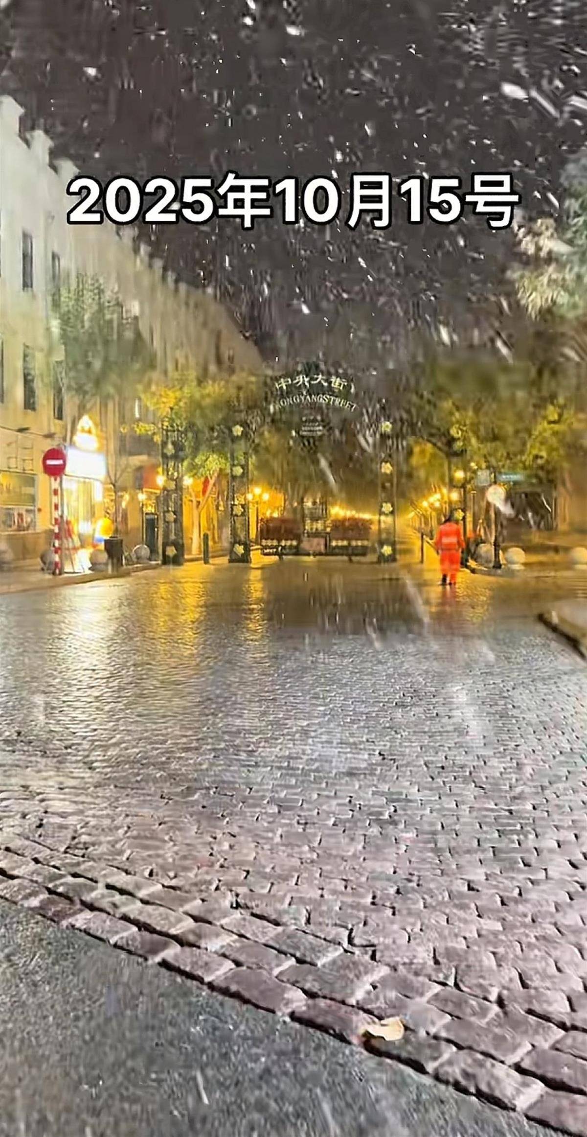 北方多地迎來(lái)第一場(chǎng)雪<strong></p>
<p>西鳳酒
</strong>，黑龍江局地已出現(xiàn)暴雪，積雪深5厘米，氣象專家稱今年初雪略提前:西鳳酒
