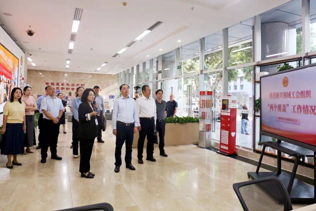 中華全國總工會書記處書記、黨組成員張新武同志一行調研錦江區(qū)書院職工之家:西鳳酒
