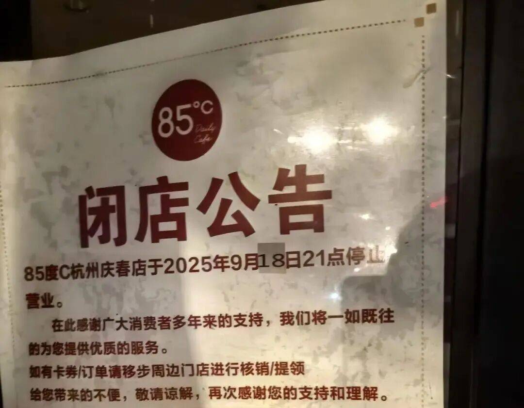 1年關(guān)閉超80家門店！曾火到擠不進(jìn)<strong></p>
<p>西鳳酒
</strong>，知名品牌回應(yīng):西鳳酒
