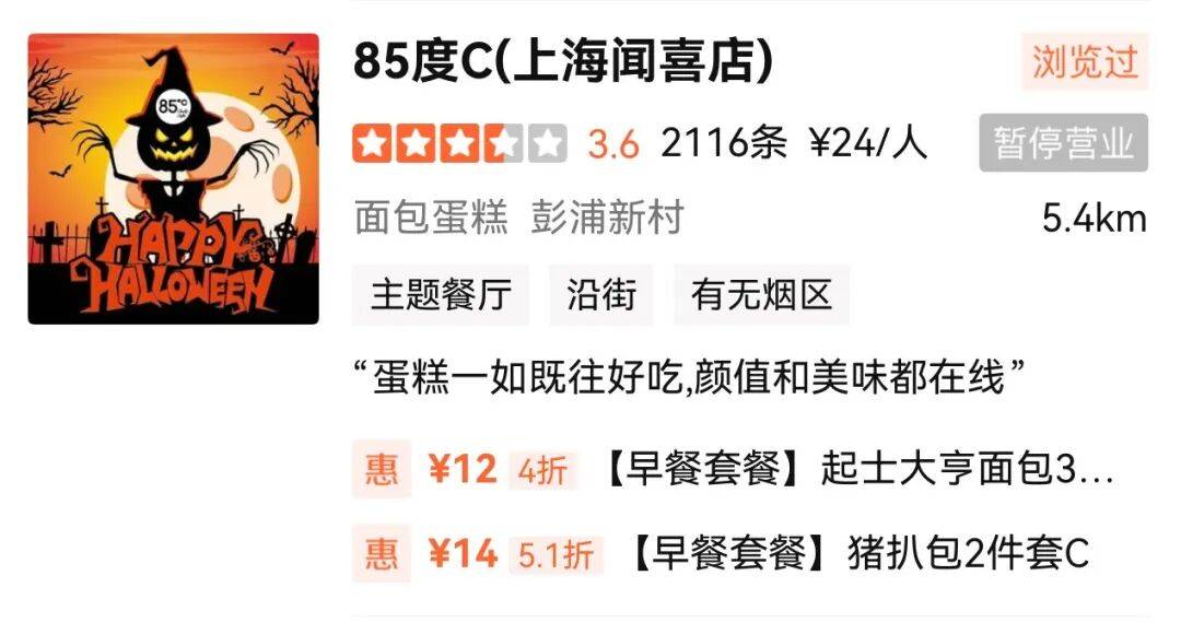 1年關(guān)閉超80家門店！曾火到擠不進(jìn)<strong></p>
<p>西鳳酒
</strong>，知名品牌回應(yīng):西鳳酒

