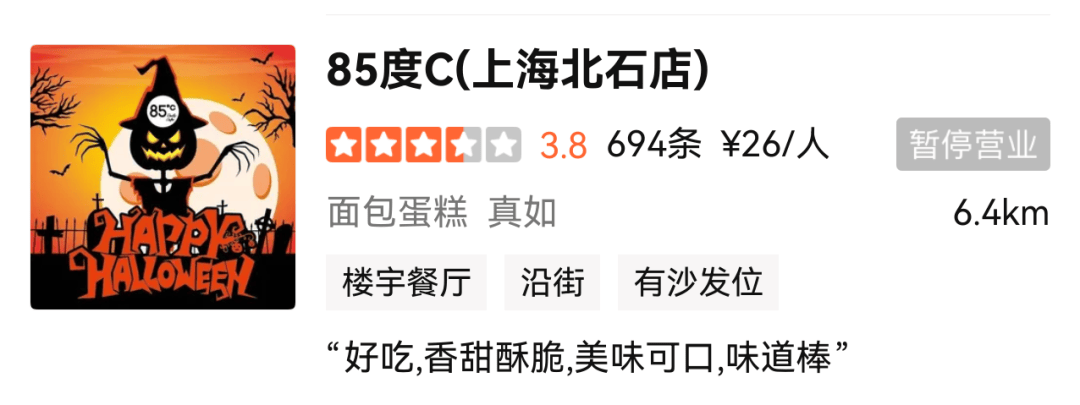 1年關(guān)閉超80家門店！曾火到擠不進(jìn)<strong></p>
<p>西鳳酒
</strong>，知名品牌回應(yīng):西鳳酒
