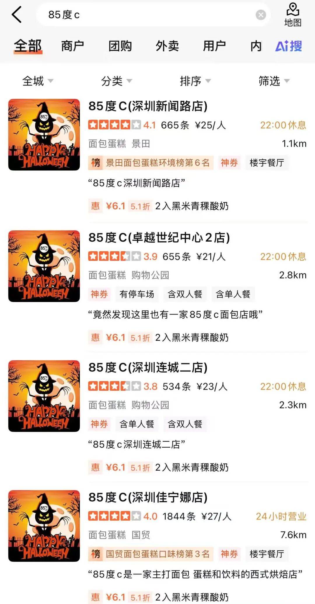 1年關(guān)閉超80家門店！曾火到擠不進(jìn)<strong></p>
<p>西鳳酒
</strong>，知名品牌回應(yīng):西鳳酒
