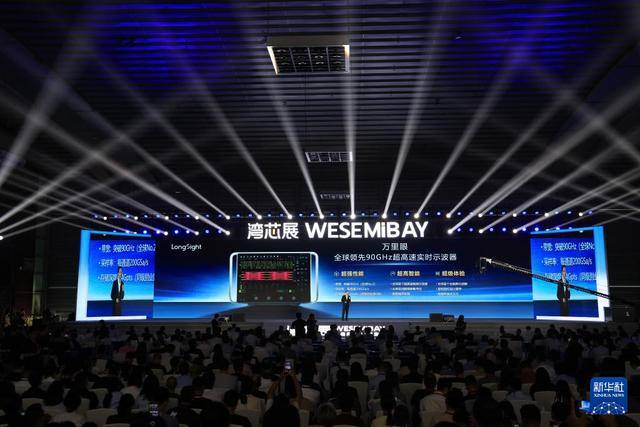 突破！全球電子通信產(chǎn)業(yè)迎來超高速信號“中國標(biāo)尺”:西鳳酒
