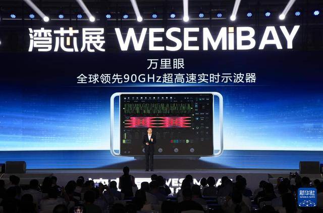 突破<strong></p>
<p>西鳳酒
</strong>！全球電子通信產(chǎn)業(yè)迎來超高速信號“中國標尺”:西鳳酒
