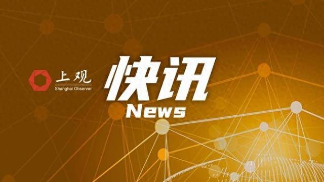 上海寶山警方：一男子高墜死亡<strong></p>
<p>西鳳酒
</strong>，排除刑事案件，家屬無異議:西鳳酒
