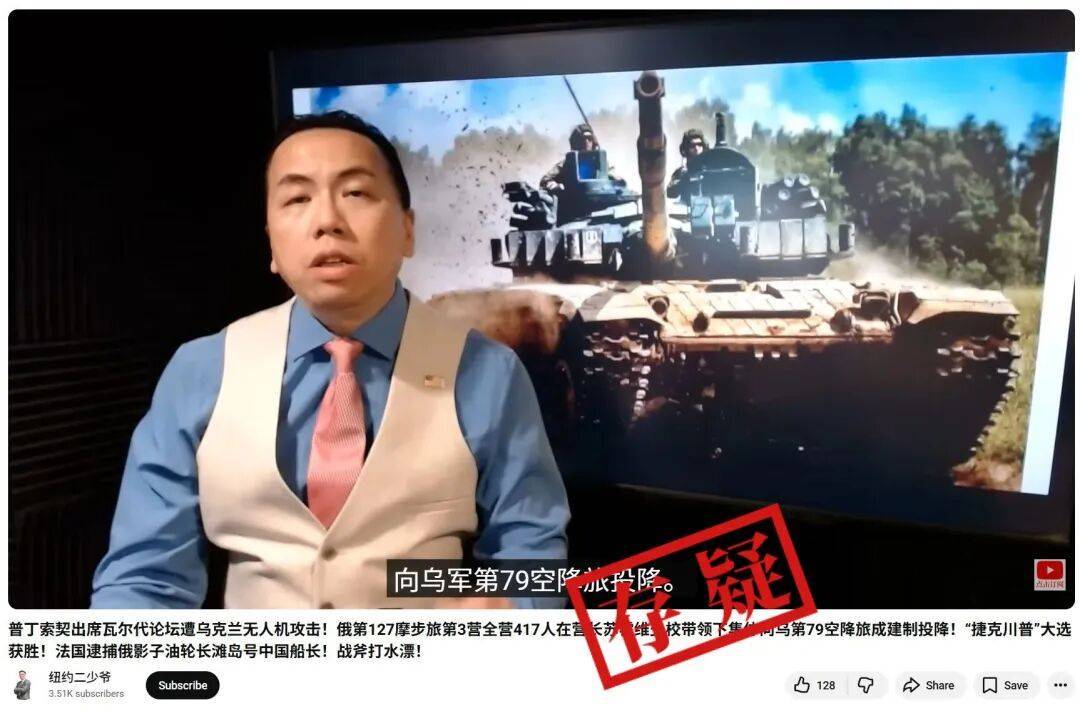 明查｜俄羅斯417名士兵在營(yíng)長(zhǎng)帶領(lǐng)下集體向?yàn)踯娡督?strong></p>
<p>西鳳酒
</strong>？:西鳳酒
