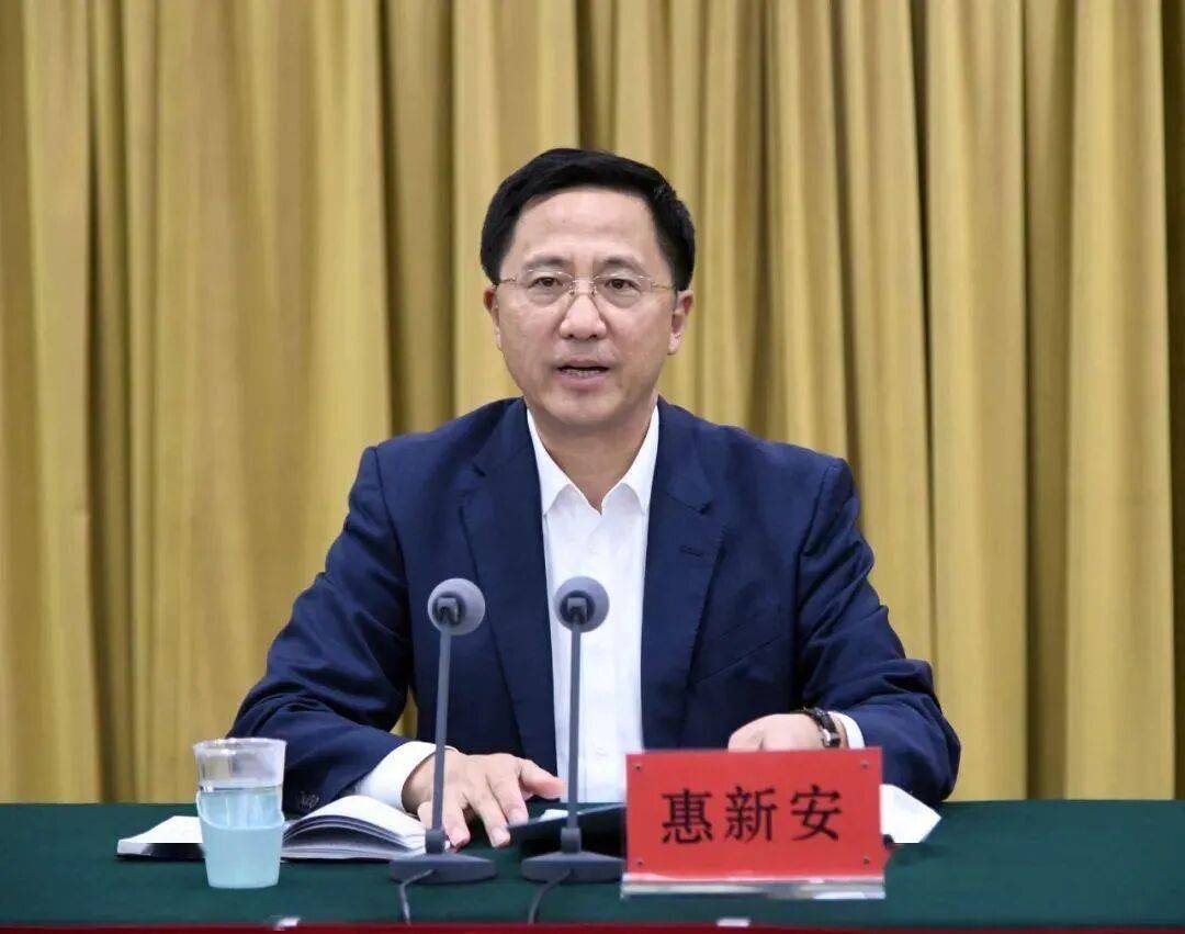 惠新安被查<strong></p>
<p>西鳳酒
</strong>，曾任青島市委副書記:西鳳酒

