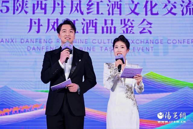 百年醇香飄四海<strong></p>
<p>西鳳酒
</strong>，秦嶺明珠迎賓來 ——2025陜西丹鳳紅酒文化交流會盛大啟幕:西鳳酒
