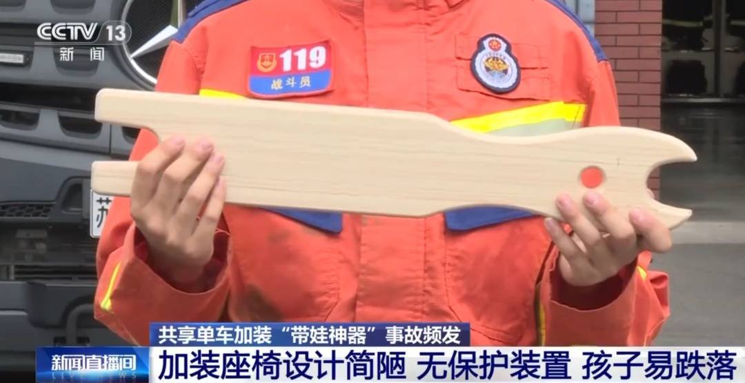 看著都疼<strong></p>
<p>西鳳酒
</strong>！上海街頭一男子突然求助：10歲女兒被死死卡?。∵@個行為太危險→:西鳳酒
