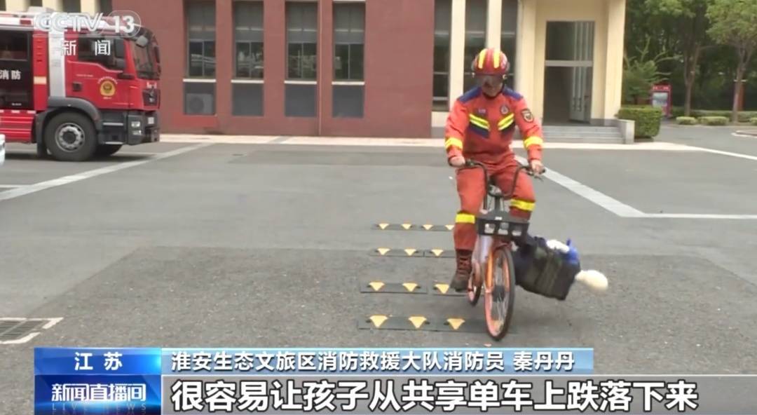 看著都疼<strong></p>
<p>西鳳酒
</strong>！上海街頭一男子突然求助：10歲女兒被死死卡??！這個行為太危險→:西鳳酒
