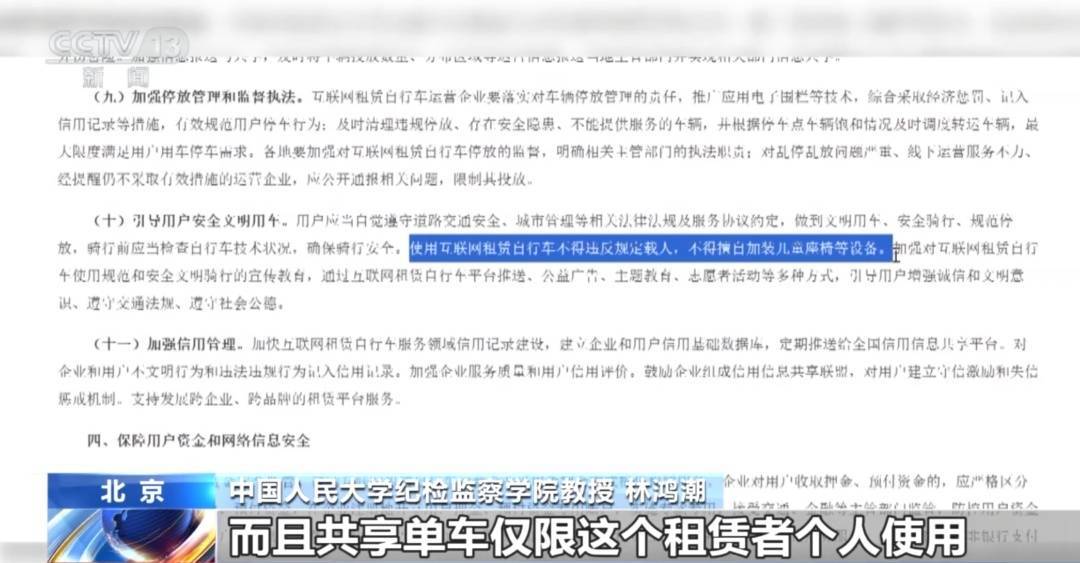 看著都疼<strong></p>
<p>西鳳酒
</strong>！上海街頭一男子突然求助：10歲女兒被死死卡?。∵@個行為太危險→:西鳳酒
