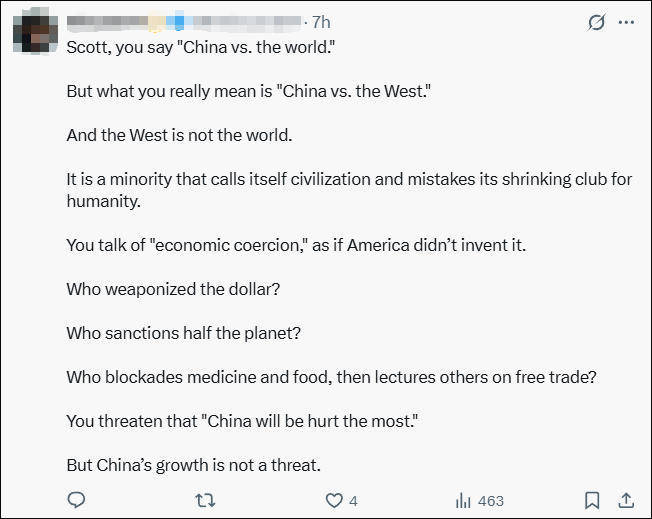 美財(cái)長(zhǎng)氣急敗壞：中國(guó)這么干是與“世界”脫鉤:西鳳酒
