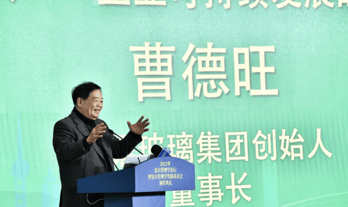 曹德旺回應(yīng)退休：我兒子也55歲了，很優(yōu)秀，福耀玻璃要成百年老店:西鳳酒
