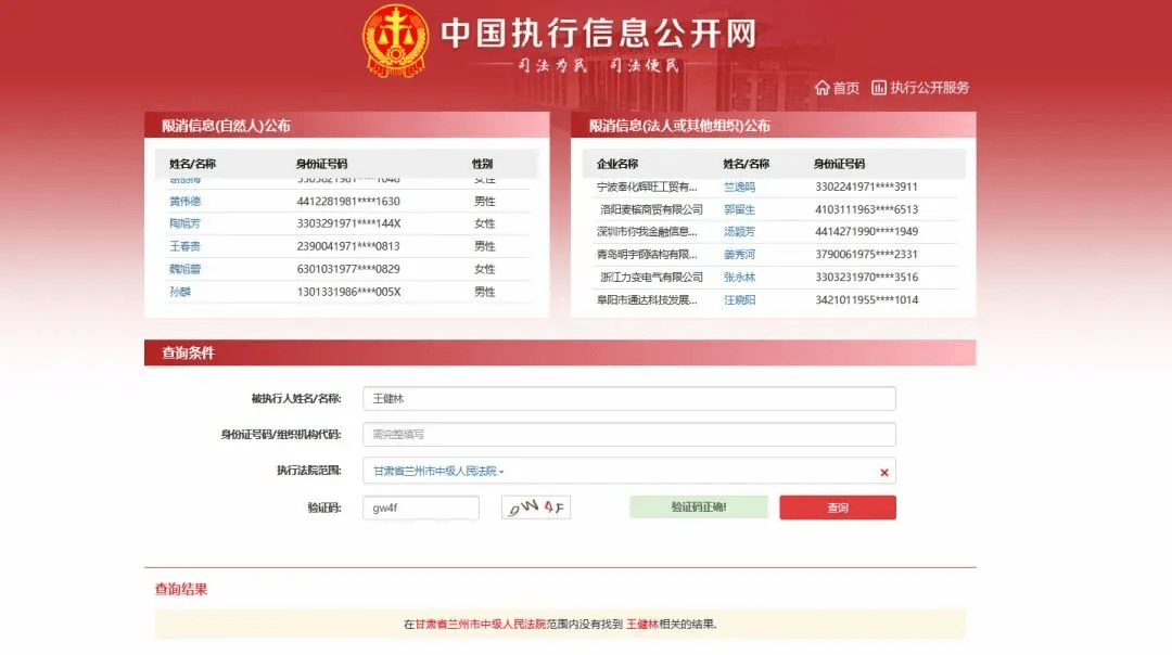 萬達被萬科捅了一刀<strong></p>
<p>西鳳酒
</strong>，王健林天要塌了:西鳳酒
