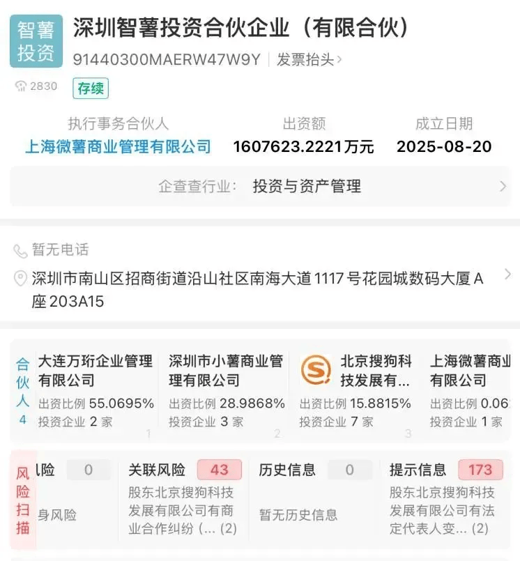 萬達被萬科捅了一刀<strong></p>
<p>西鳳酒
</strong>，王健林天要塌了:西鳳酒
