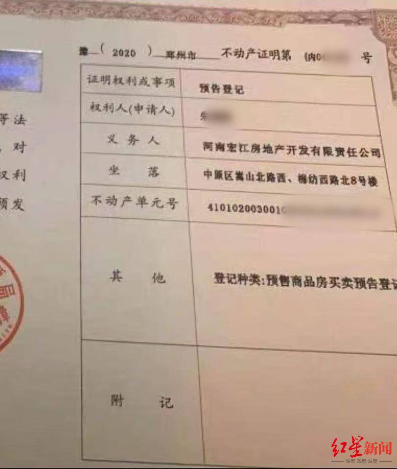 女子以“內購房”詐騙40余人2600余萬 被捕后連續(xù)7次因懷孕、哺乳期取保<strong></p>
<p>西鳳酒
</strong>，如今患病喪失生育能力:西鳳酒
