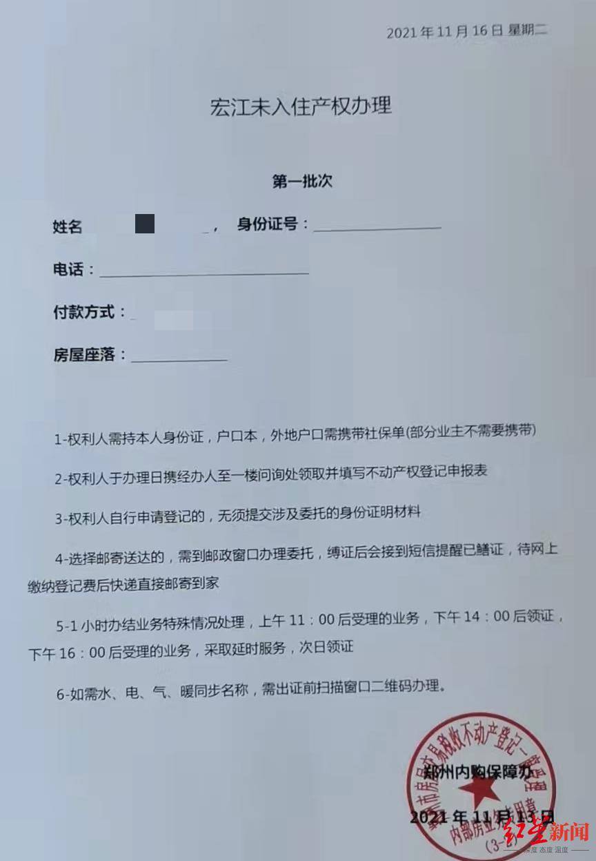 女子以“內購房”詐騙40余人2600余萬 被捕后連續(xù)7次因懷孕、哺乳期取保<strong></p>
<p>西鳳酒
</strong>，如今患病喪失生育能力:西鳳酒
