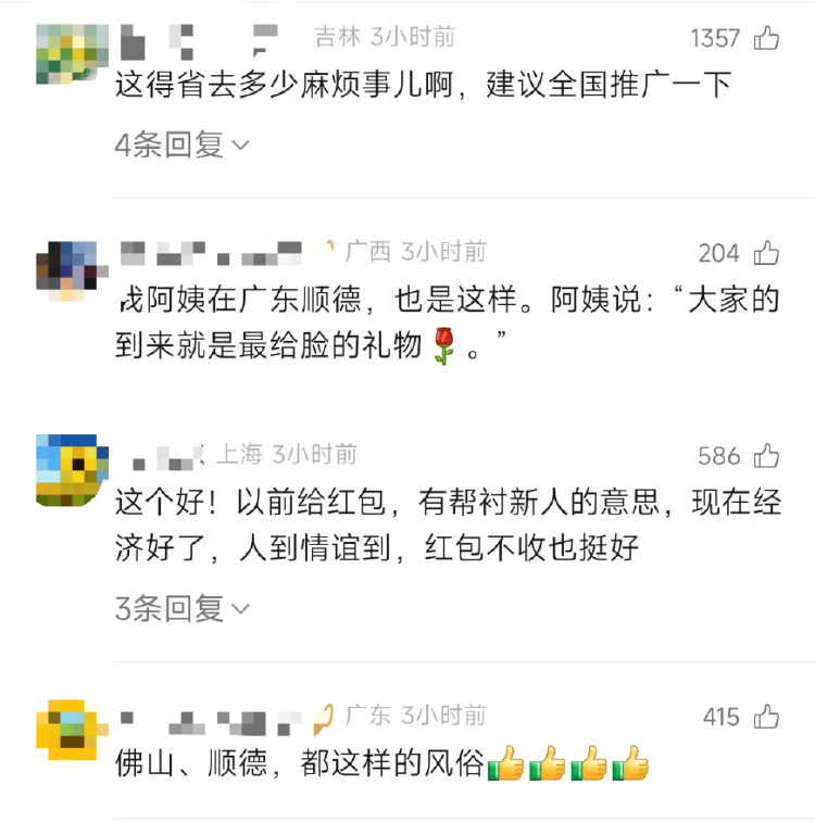 廣東新人婚禮上的這個舉動<strong></p>
<p>西鳳酒
</strong>，被中央文明辦點贊！網(wǎng)友：建議全國推廣:西鳳酒
