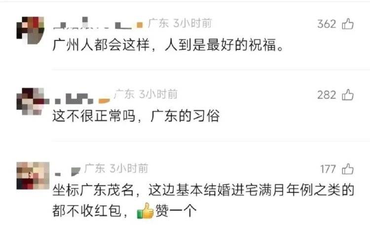 廣東新人婚禮上的這個舉動<strong></p>
<p>西鳳酒
</strong>，被中央文明辦點贊！網(wǎng)友：建議全國推廣:西鳳酒
