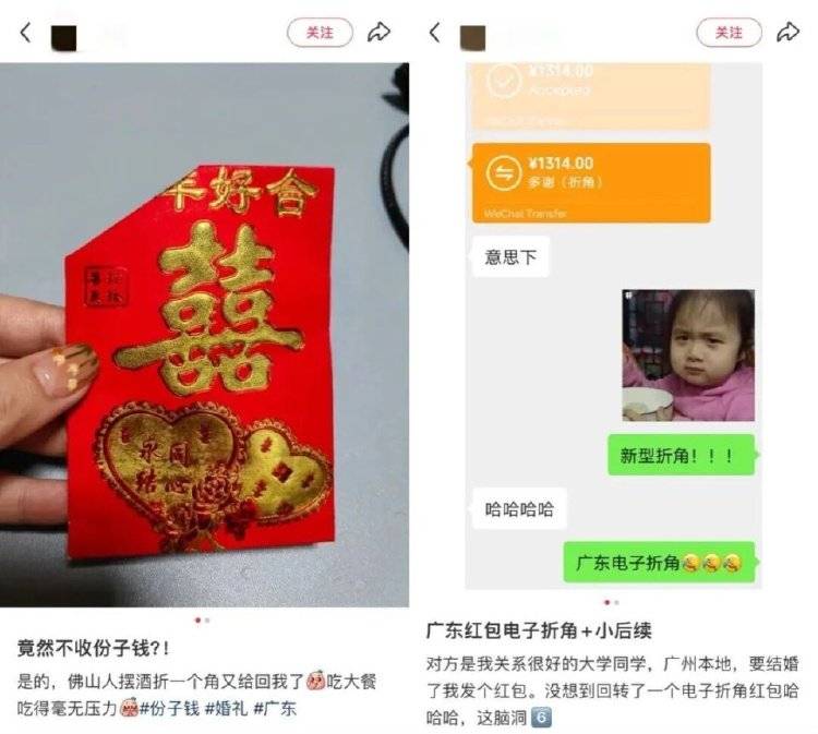 廣東新人婚禮上的這個舉動<strong></p>
<p>西鳳酒
</strong>，被中央文明辦點贊！網(wǎng)友：建議全國推廣:西鳳酒
