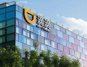 滴滴與天津市公交集團(tuán)達(dá)成戰(zhàn)略合作<strong></p>
<p>西鳳酒
</strong>，推動(dòng)天津公共出行系統(tǒng)數(shù)字化升級(jí):西鳳酒
