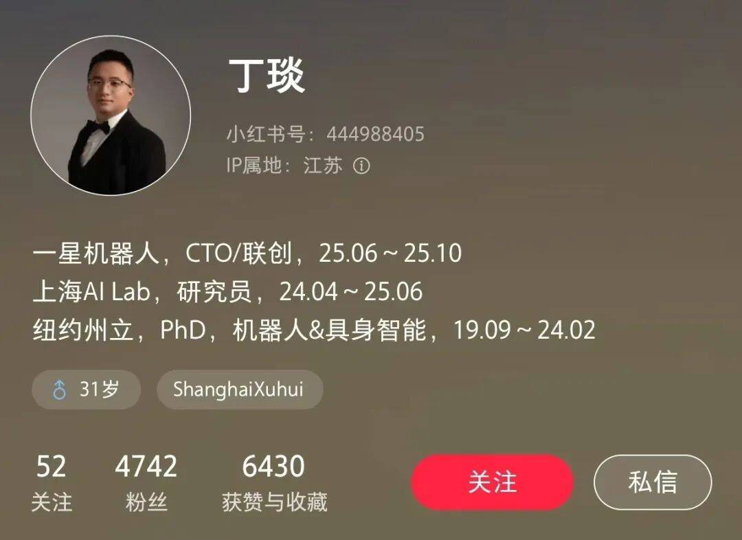 吉利李書福之子坐鎮(zhèn)的蘇州項目<strong></p>
<p>西鳳酒
</strong>，狂攬數(shù)億元融資后被曝原地解散，發(fā)生了啥？:西鳳酒
