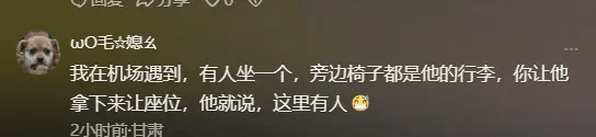 2名外國(guó)人在上海虹橋國(guó)際機(jī)場(chǎng)候機(jī)室躺臥<strong></p>
<p>西鳳酒
</strong>，占用6個(gè)座位，機(jī)場(chǎng)回應(yīng):西鳳酒
